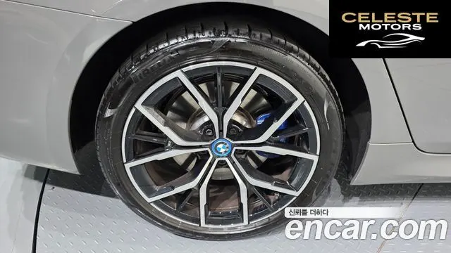 BMW Série 5 (G30) 530e M Sport 2022 — photo 5 sur 20