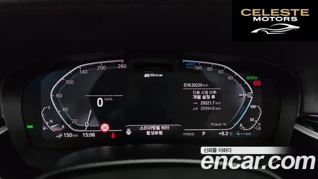 BMW Série 5 (G30) 530e M Sport 2022 — photo 8 sur 20