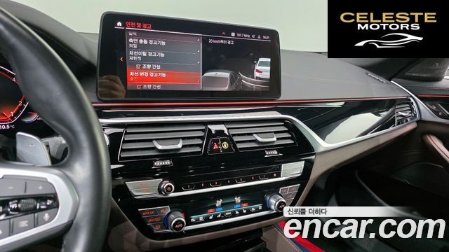 BMW Série 5 (G30) 530i M Sport 2023 — photo 14 sur 20