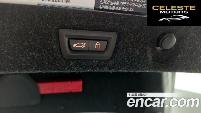 BMW Série 5 (G30) 530i M Sport 2023 — photo 20 sur 20