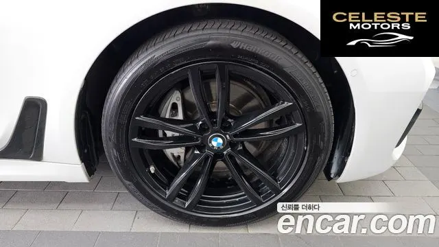 BMW Série 7 (G11) 740d xDrive M Sport 2018 — photo 5 sur 20