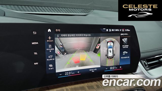 BMW Série 2 Active Tourer (U06) 220i Luxury 2023 — photo 15 sur 20
