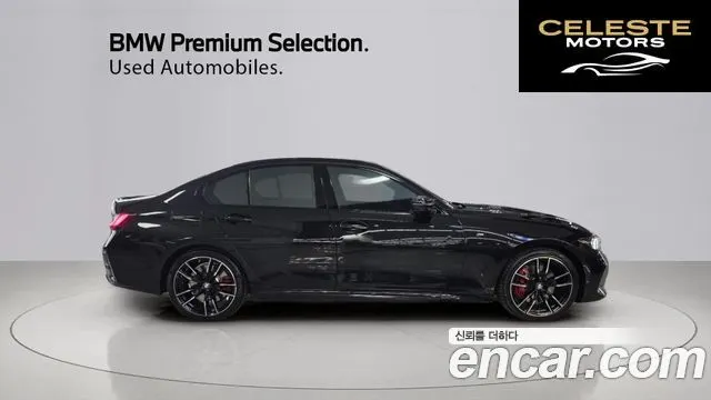 BMW Série 3 (G20) M340i Pro 2024 — photo 14 sur 26