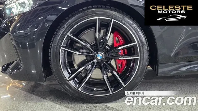 BMW Série 3 (G20) M340i Pro 2024 — photo 5 sur 26