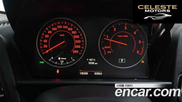 BMW Série 1 (F20) 120d Sport 1 5portes 2013 — photo 8 sur 20