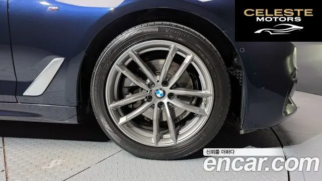 BMW Série 5 (G30) 520d xDrive M Sport Plus 2020 — photo 5 sur 20