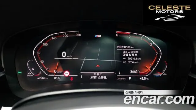 BMW Série 5 (G30) 520d xDrive M Sport Plus 2020 — photo 8 sur 20