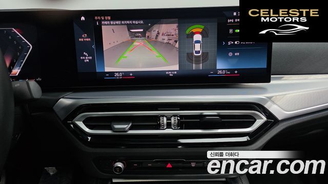 BMW Série 4 (G22) 420i M Sport Gran Coupé 2024 — photo 14 sur 20
