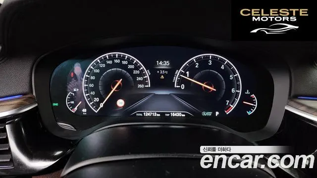 BMW Série 5 (G30) 530i xDrive M Sport Plus 2019 — photo 8 sur 20