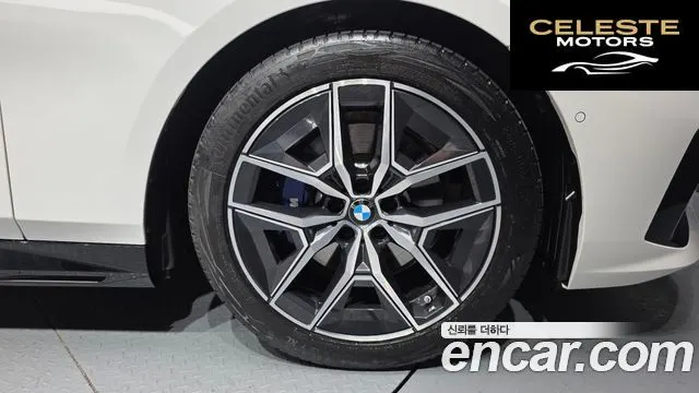 BMW Série 5 (G60) 520i M Sport 2024 — photo 5 sur 20