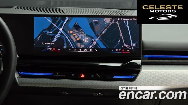 BMW Série 5 (G60) 520i M Sport 2024 — photo 14 sur 20
