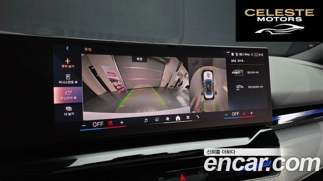 BMW Série 5 (G60) 520i M Sport 2024 — photo 15 sur 20