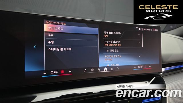 BMW Série 5 (G60) 520i M Sport 2024 — photo 16 sur 20