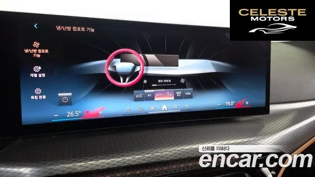 BMW Série 3 (G20) 320d Touring M Sport 2025 — photo 16 sur 20