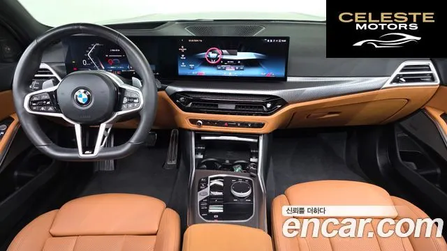 BMW Série 3 (G20) 320d Touring M Sport 2025 — photo 7 sur 20