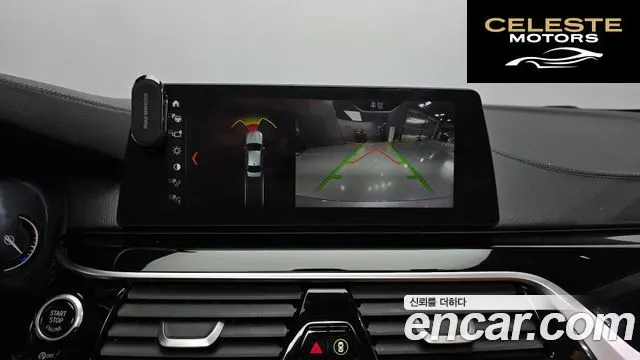 BMW Série 5 (G30) 520d Luxury Spécial Edition 2018 — photo 15 sur 20