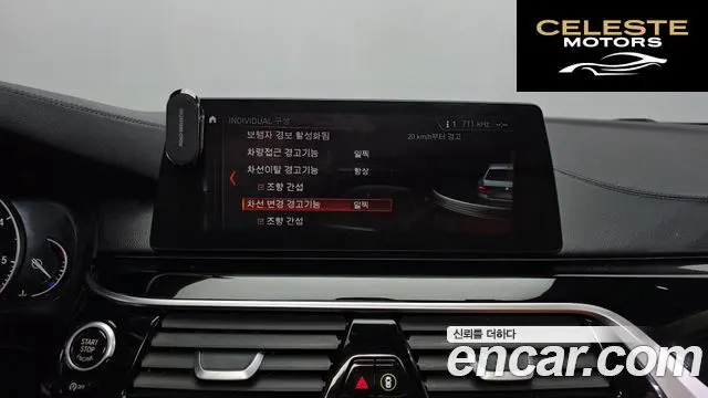 BMW Série 5 (G30) 520d Luxury Spécial Edition 2018 — photo 16 sur 20