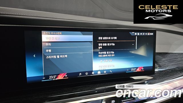 BMW Série 7 (G70) 740i xDrive M Sport 2025 — photo 16 sur 20
