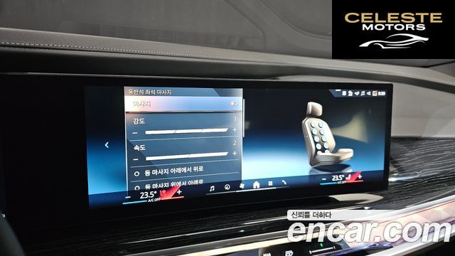 BMW Série 7 (G70) 740i xDrive M Sport 2025 — photo 17 sur 20