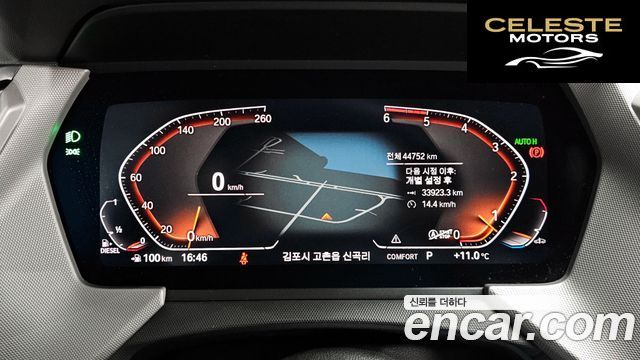 BMW Série 1 (F40) 118d Joy First Edition 2020 — photo 8 sur 20