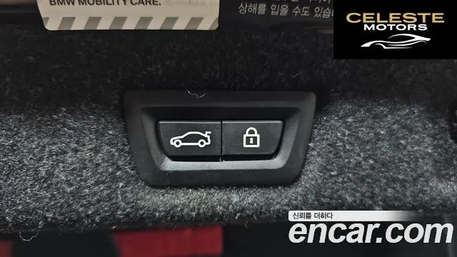 BMW Série 5 (G30) 520i M Sport 2021 — photo 19 sur 20