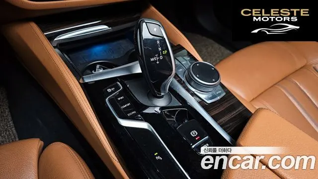 BMW Série 5 (G30) 520i M Sport 2021 — photo 9 sur 20