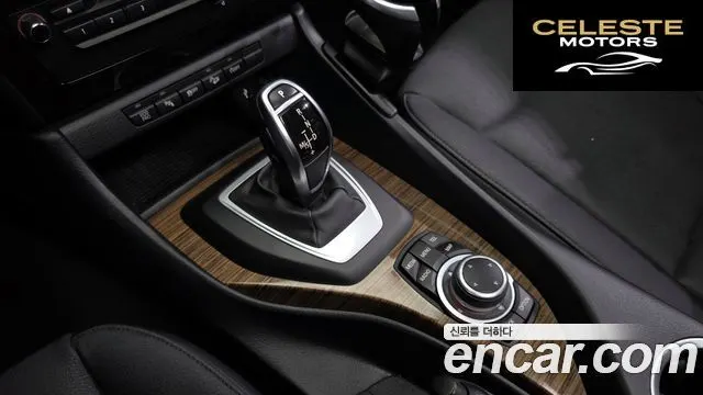 BMW X1 (E84) xDrive 20d 2013 — photo 9 sur 20