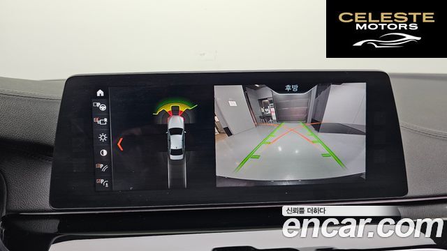 BMW Série 5 (G30) 520d Luxury Spécial Edition 2018 — photo 15 sur 20