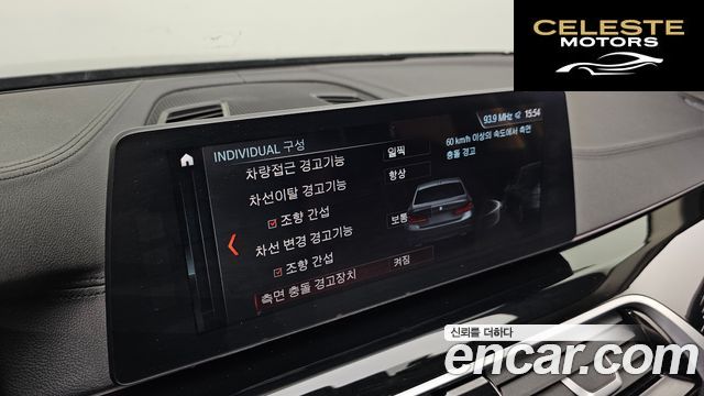 BMW Série 5 (G30) 520d Luxury Spécial Edition 2018 — photo 16 sur 20