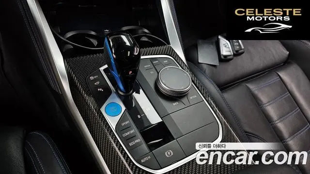 BMW i4 M50 Pro 2023 — photo 9 sur 20