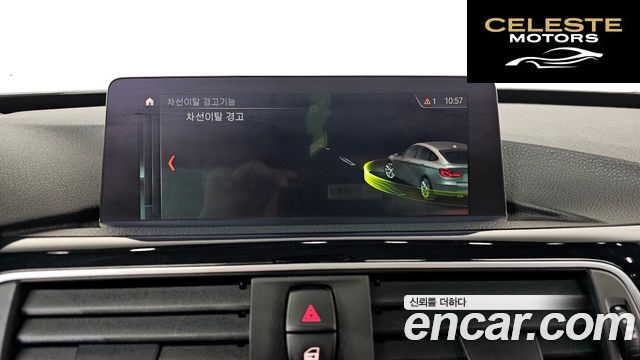 BMW Série 3 GT (F34) GT 320d 2018 — photo 17 sur 20