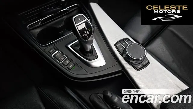 BMW Série 3 (F30) 320i M Sport 2018 — photo 9 sur 20