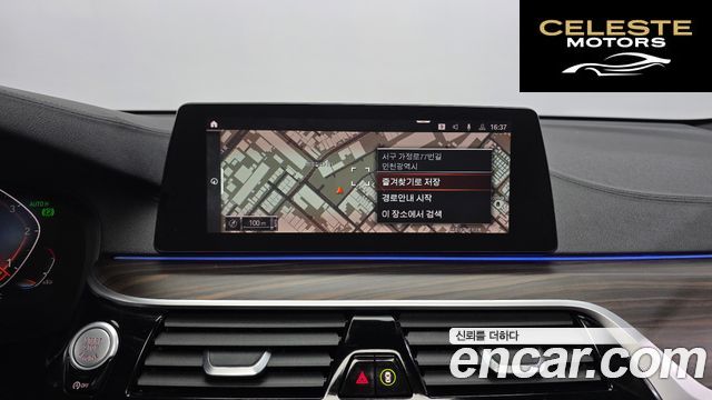 BMW Série 6 GT (G32) 620d M Sport 2020 — photo 14 sur 26
