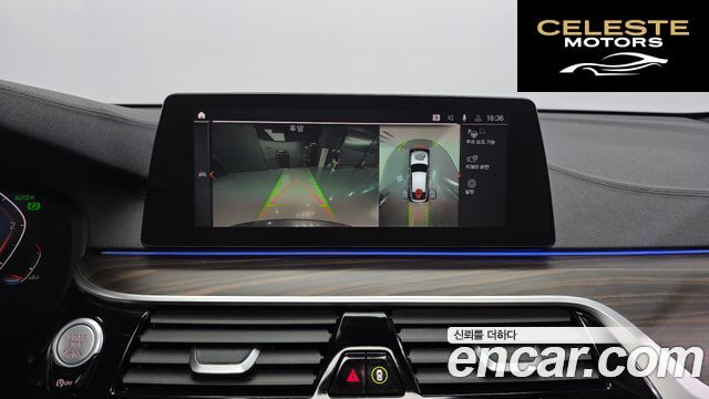 BMW Série 6 GT (G32) 620d M Sport 2020 — photo 15 sur 26
