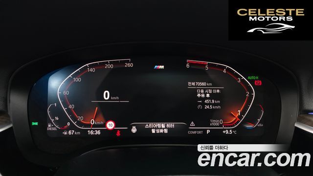 BMW Série 6 GT (G32) 620d M Sport 2020 — photo 8 sur 26