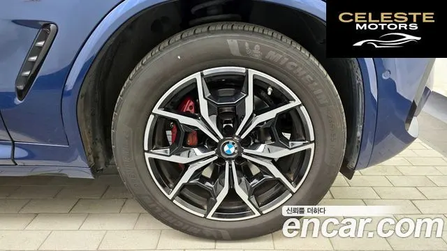BMW X4 (G02) xDrive20i M Sport Pro 2022 — photo 5 sur 20