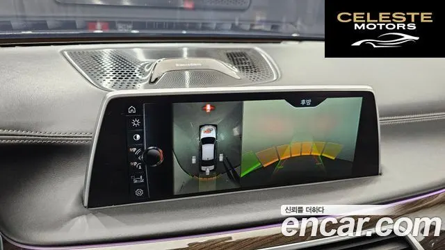 BMW Série 7 (G11) 750Li xDrive 2016 — photo 15 sur 26