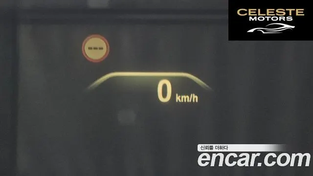 BMW Série 7 (G11) 750Li xDrive 2016 — photo 18 sur 26