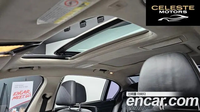 BMW Série 7 (G11) 750Li xDrive 2016 — photo 19 sur 26