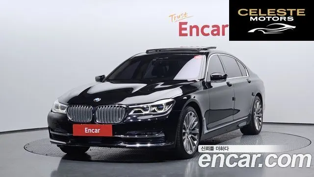 BMW Série 7 (G11) 750Li xDrive 2016 — photo 21 sur 26