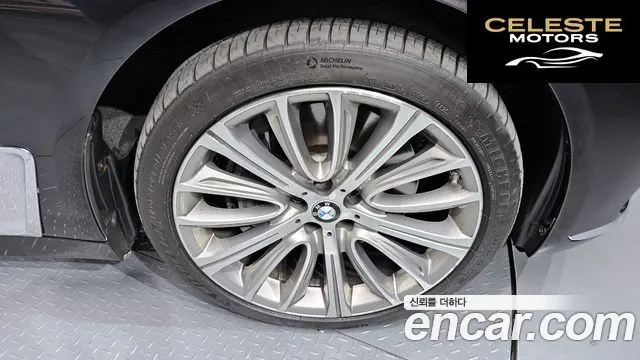 BMW Série 7 (G11) 750Li xDrive 2016 — photo 5 sur 26