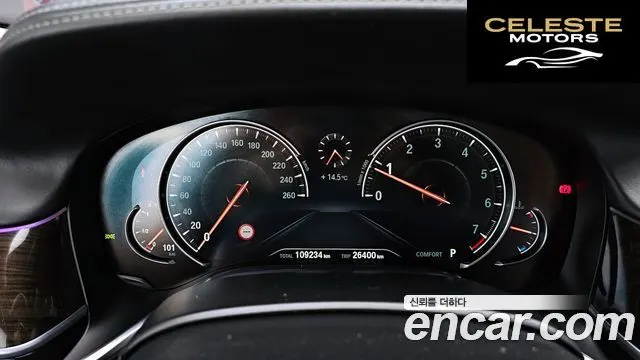 BMW Série 7 (G11) 750Li xDrive 2016 — photo 8 sur 26