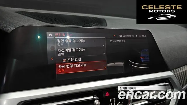 BMW Série 3 (G20) 320i M Sport 2021 — photo 16 sur 20