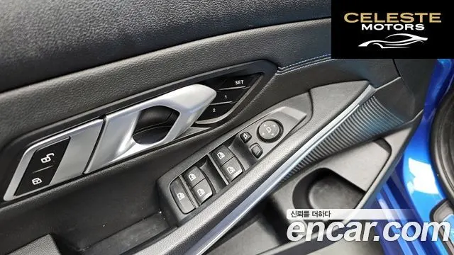 BMW Série 3 (G20) 320i M Sport 2021 — photo 18 sur 20