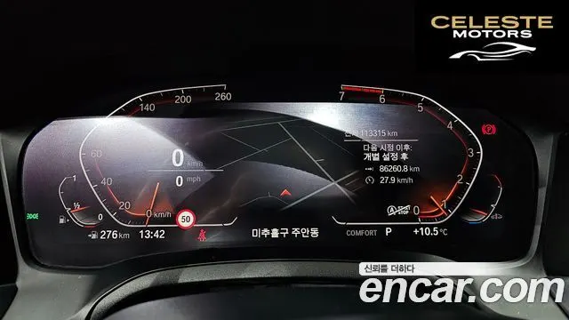 BMW Série 3 (G20) 320i M Sport 2021 — photo 8 sur 20