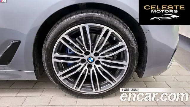 BMW Série 5 (G30) 530i M Sport Plus 2020 — photo 5 sur 20