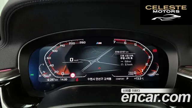 BMW Série 5 (G30) 530i M Sport Plus 2020 — photo 8 sur 20