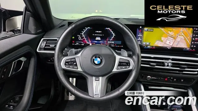 BMW Série 2 (G42) M240i xDrive Coupé 2024 — photo 13 sur 20