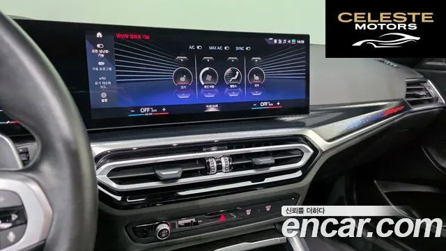 BMW Série 2 (G42) M240i xDrive Coupé 2024 — photo 14 sur 20