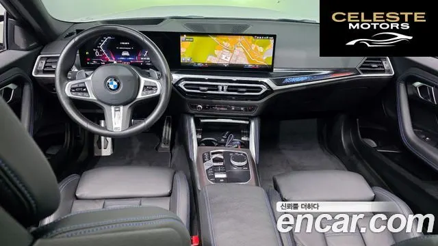 BMW Série 2 (G42) M240i xDrive Coupé 2024 — photo 7 sur 20